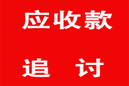 1000元债务拖延未还，如何处理解决？